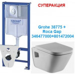 Унитаз подвесной Roca Gap с крышкой + Инсталляция Grohe 38750 + 346477000 + 801472004