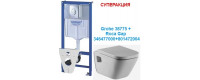 Унитаз подвесной Roca Gap с крышкой + Инсталляция Grohe 3875...